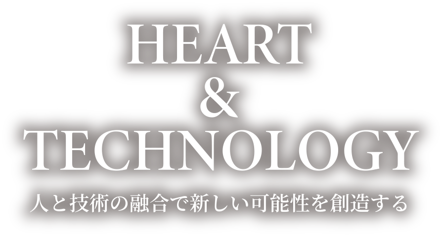 Heart & Technology